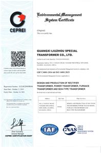 ISO 14001 Certificate